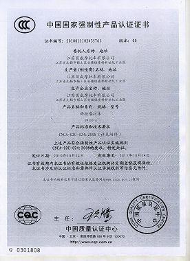 productcate-1-1