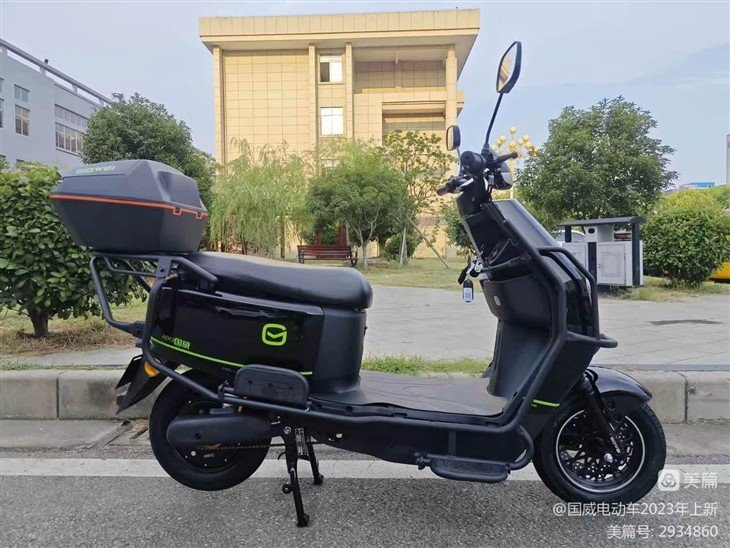 High Performance Electric Motorbike