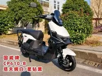High Speed Electric Scooter Disc Brake 1000w 1500w 2000w CKD SKD Electric Motorcycle Scooter
