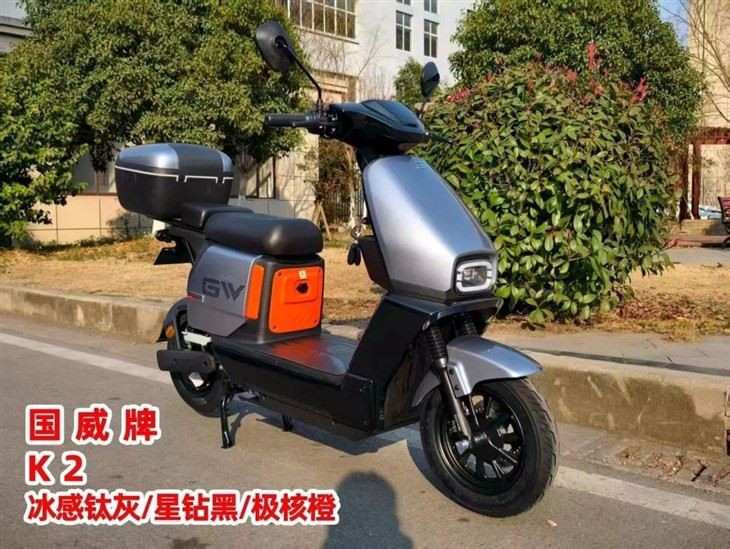New Design Electric Mobility Scooter Electric Motorcycle With LED Light price