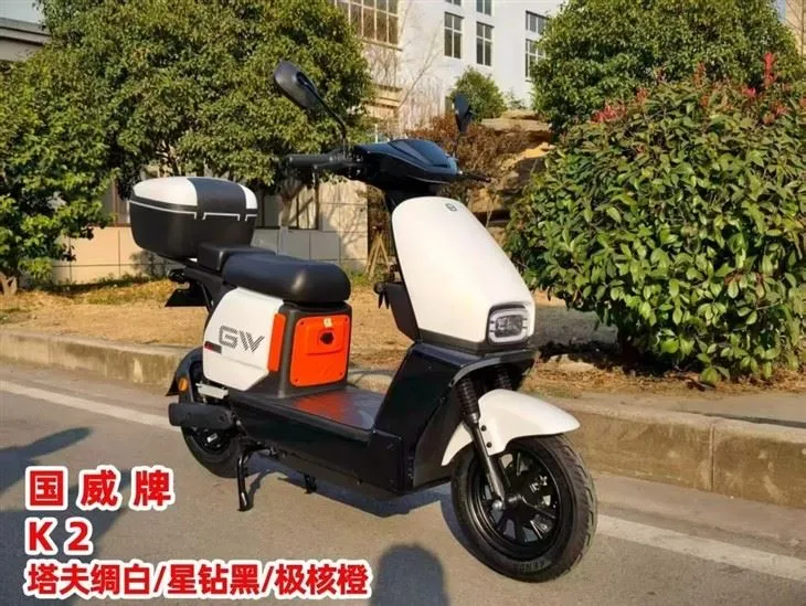 New Design Electric Mobility Scooter Electric Motorcycle With LED Light high quality