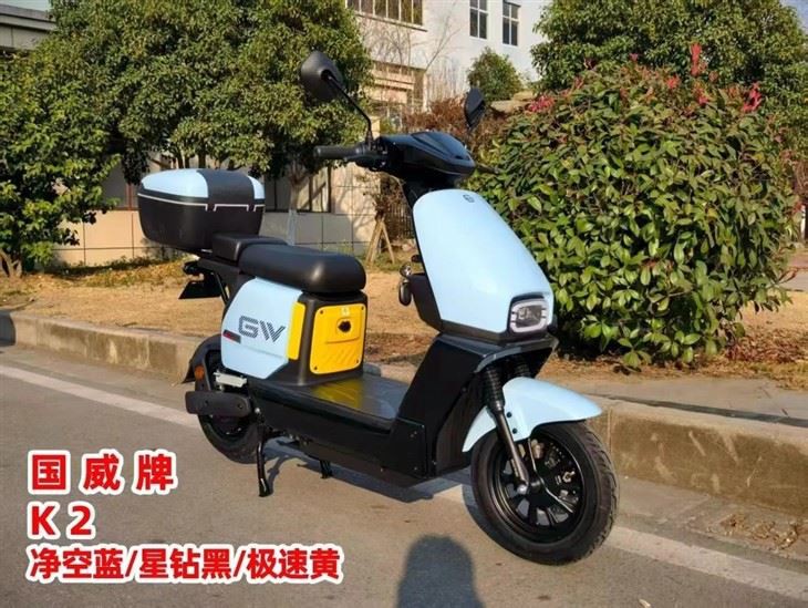 New Design Electric Mobility Scooter Electric Motorcycle With LED Light best