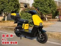 New Design Electric Mobility Scooter Electric Motorcycle With LED Light