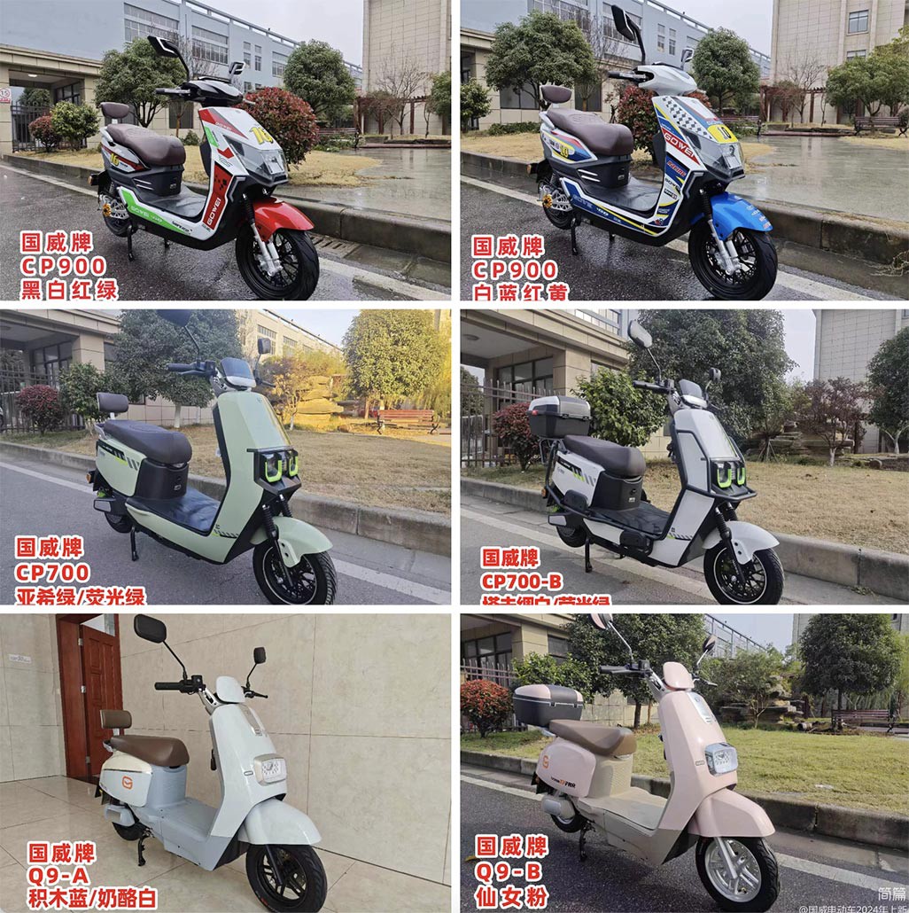 e-Scooters
