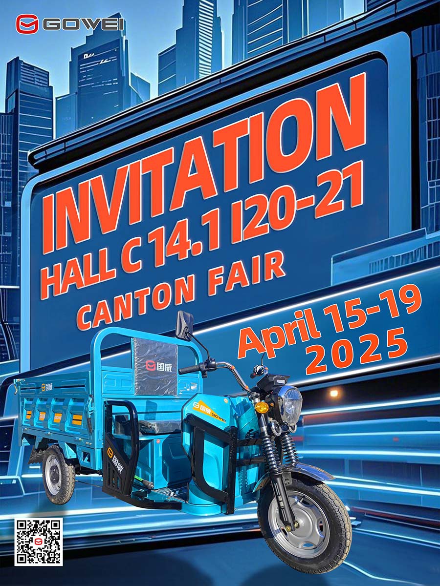 Canton Fair