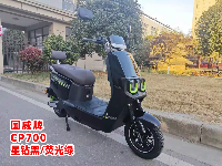 China Cheap Two Person Motorcycle Adult Electric Scooter Fast Motorcycle Scooter